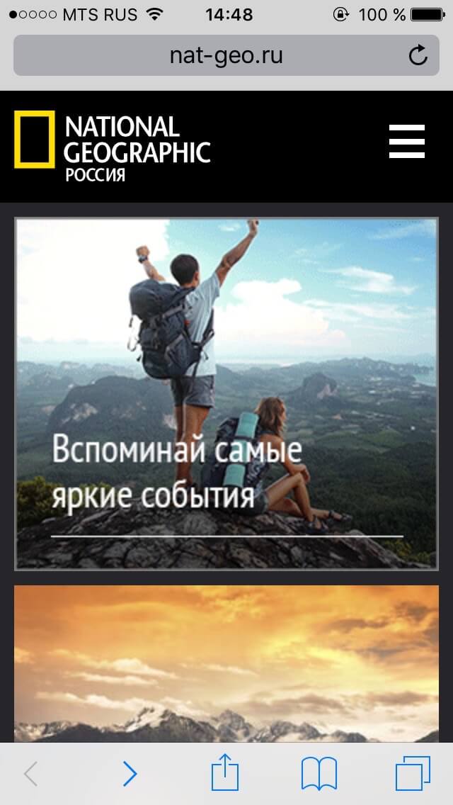 National Geographic мобильная версия