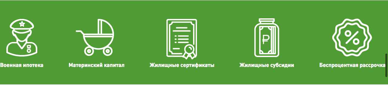 Инфоблоки, Ступино, новый сайт